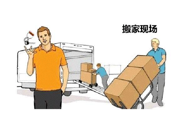 深圳搬家公司告诉你搬家当天应该做些什么？