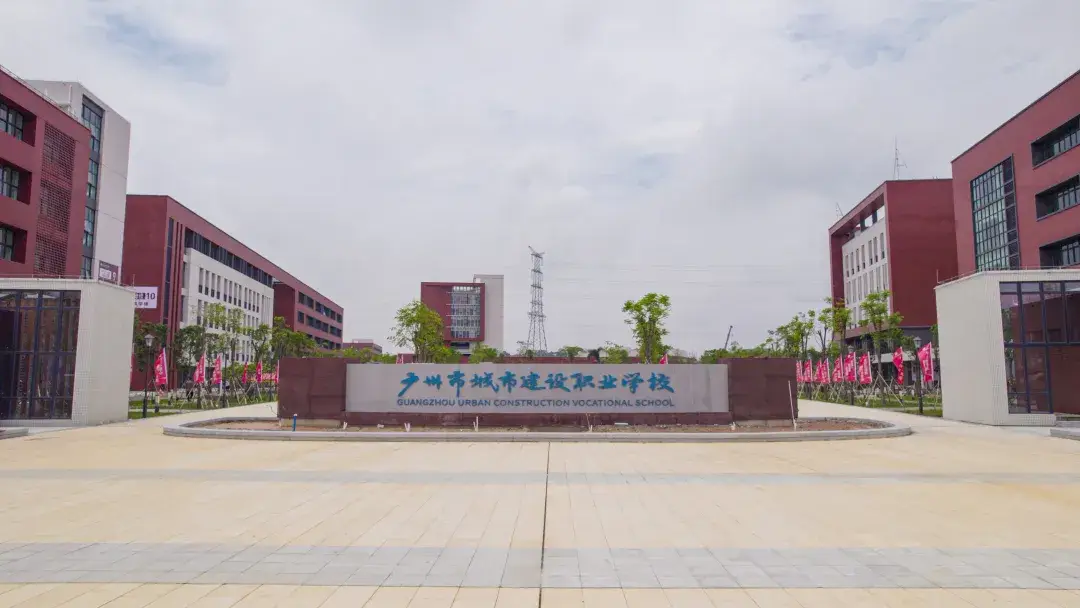 万家灯火搬家公司中标广州城市建设职业学校科教城搬迁项目