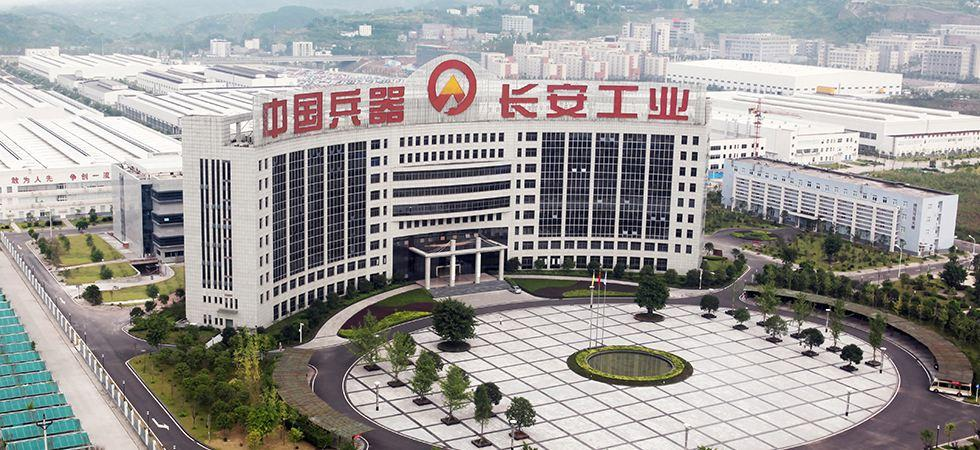 万家灯火中标重庆长安工业集团深圳智能装备研究院整体搬迁项目