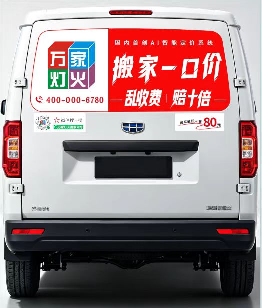 公司新闻